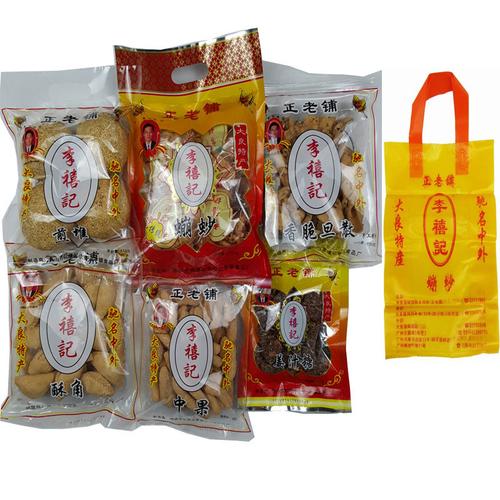 李禧记顺德特产美食网红广东零食大礼包休闲小吃大良蹦砂食物送人