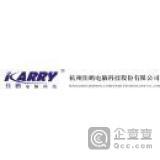 杭州佳鹏电脑科技股份 有限公司 高新技术企业新三板佳鹏股份838693