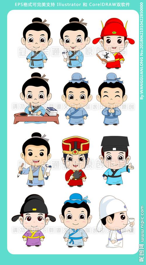 卡通古代文人超级大合集设计图__动漫人物_动漫动画_设计图库_昵图网