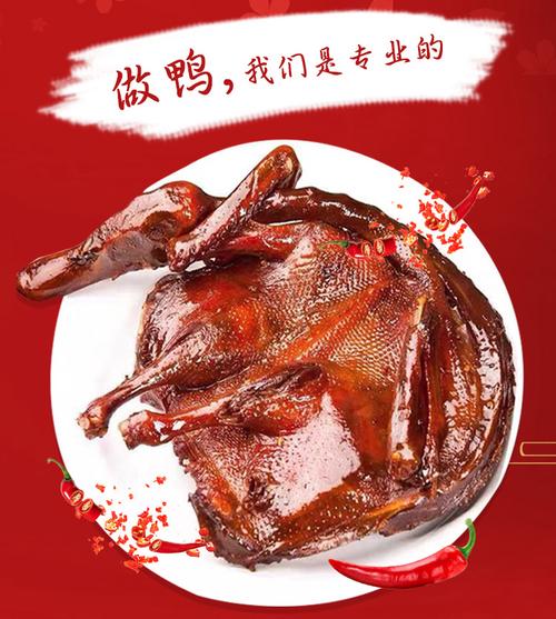 湖南特产常德长沙正宗手撕酱板鸭香辣风干鸭肉食熟食即食零食小吃