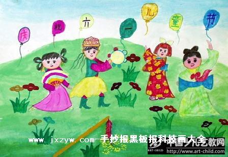 庆祝"六一"节儿童绘画作品