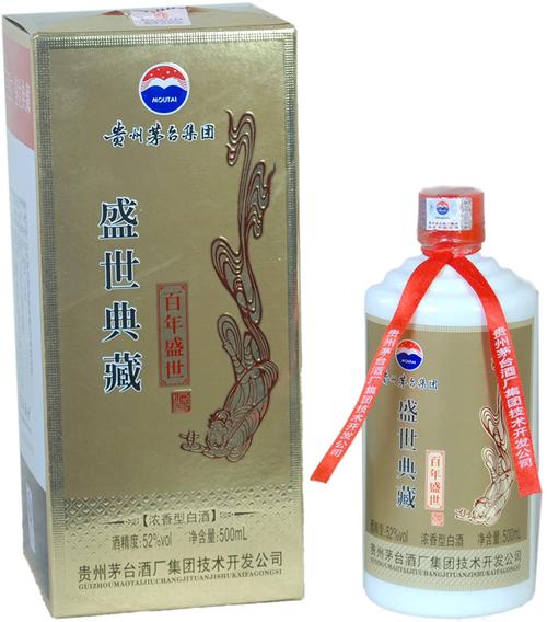 茅台百年盛世(盛世典藏) 52度 500ml