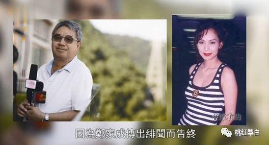 其实邝美云也不是没有桃花,最开始跟珠宝大亨郑裕彤的次子郑家成谈了