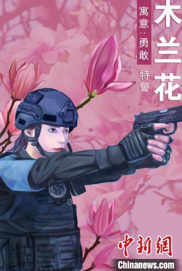 图为勇敢坚韧,永不言败的女特警如木兰花.祁雯 摄