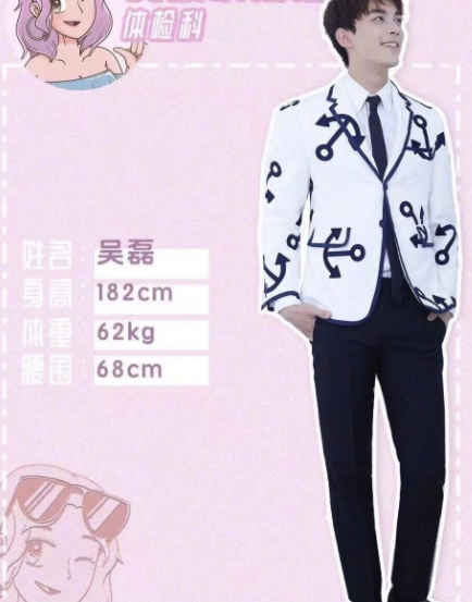 揭秘当红男星的身高体重:肖战最高,罗云熙最瘦