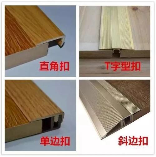 木地板不起翘的秘密原来是装了个扣条