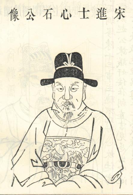 《袁正功》人物简介,人物图像照,籍贯,生卒年代 - 历史人物 - 品诗文