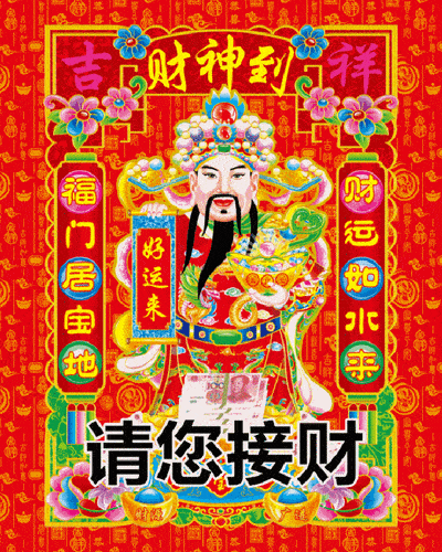 大年初五牛年大吉最漂亮早上好动态表情图片大全,早晨