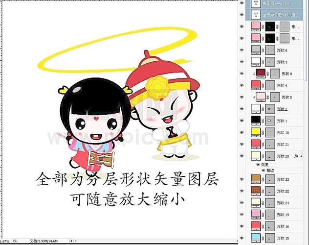 朝鲜族卡通儿童图片