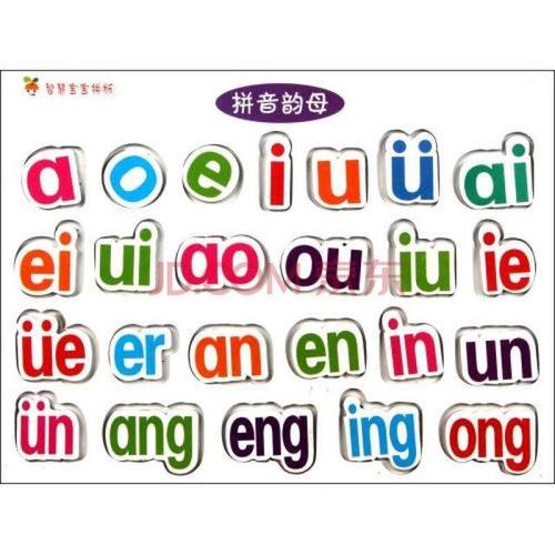 学习韵母应该注意哪些事项