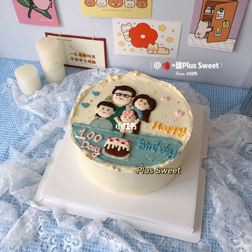 乌鲁木齐 | 一家四口生日蛋糕_蛋糕_生日蛋糕_手绘_乌鲁木齐自由行