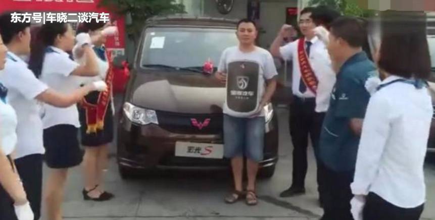 近日某公司为了奖励优秀员工,老板带领全公司员工都到了五菱宏光提车