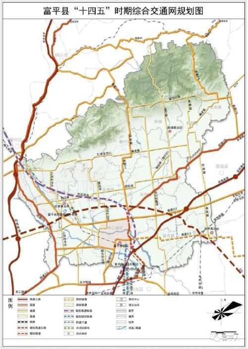 2021年5月13日富平县政府网站公布了《富平县第十四个五年规划及2035