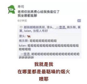 刷爆全网的沙雕朋友圈截图,笑到断头!哈哈哈哈哈哈哈哈哈哈哈