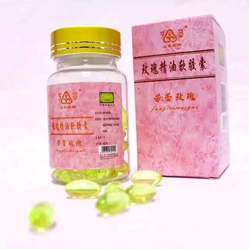 买5送1正品口服芳蕾7代天然浓缩玫瑰精油软胶囊otto斑痘便秘痛经