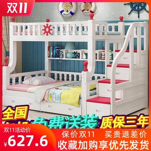 榻榻米床上下两层木床双层床全实木上下床成年架子床儿童子母床