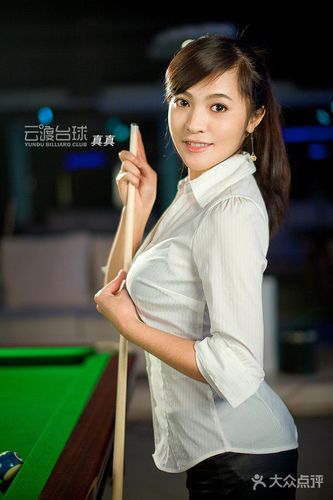 云渡台球(望京店)美女助教:真真图片 - 第221张