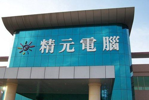 江苏精元电脑招聘操作工