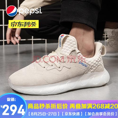百事可乐(pepsi)男鞋靴春夏联名款椰子鞋男士学生潮流户外运动跑步鞋