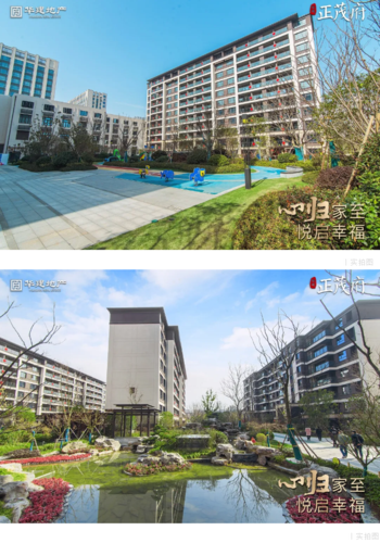心归家至 悦启幸福 |华建正茂府盛大交房