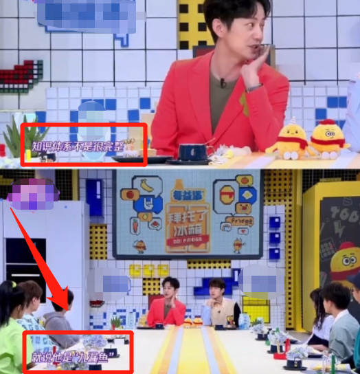 看魏大勋的表情仍旧很困惑,何炅又补充道: "九漏鱼就是九年义务教育