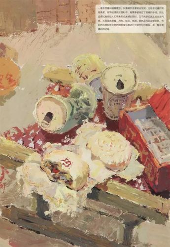 清华美院高分卷精选评析色彩静物篇