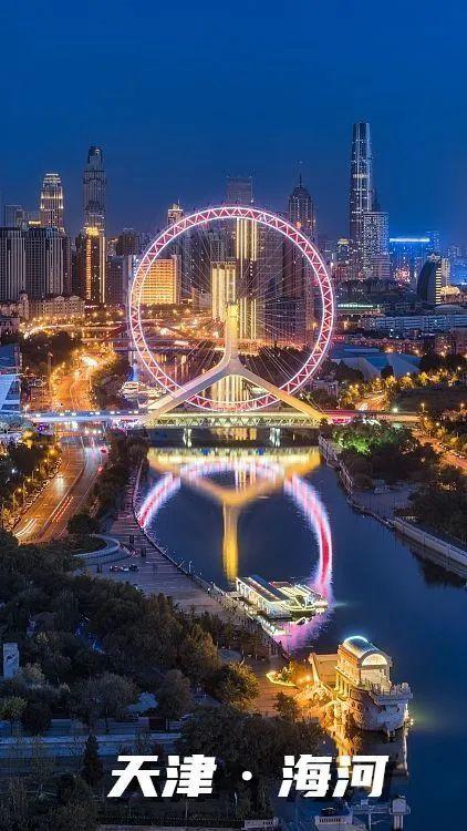 超燃!全国34个城市地标建筑夜景大片