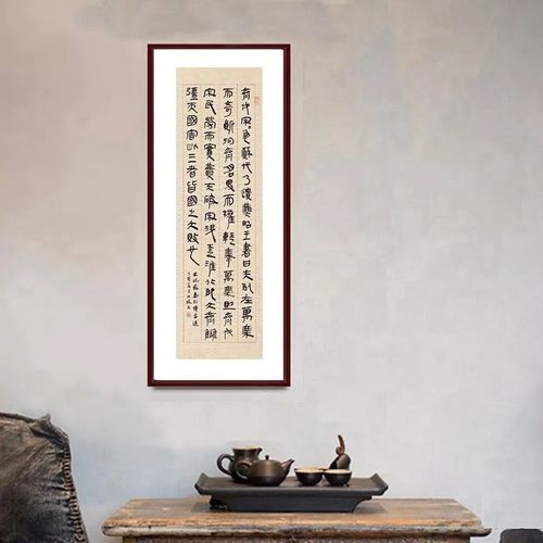 盛世荐藏陈文波书法新作欣赏