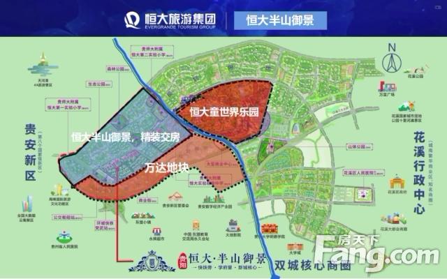 从贵阳恒大半山御景现场发来5条项目新消息请查看