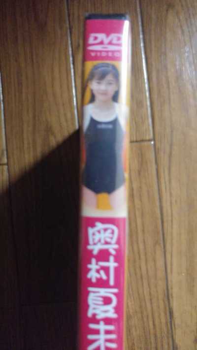 奥村夏未 クララピクチャーズ 新品未开封