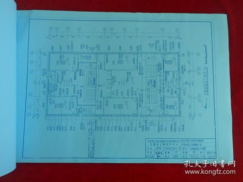 全国重点文物保护单位 黄山市呈坎古建筑群"上屋"维修工程竣工图