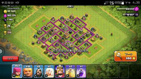 部落冲突7本神阵互本互资源3个防空炮和空气炮,发图满意采纳