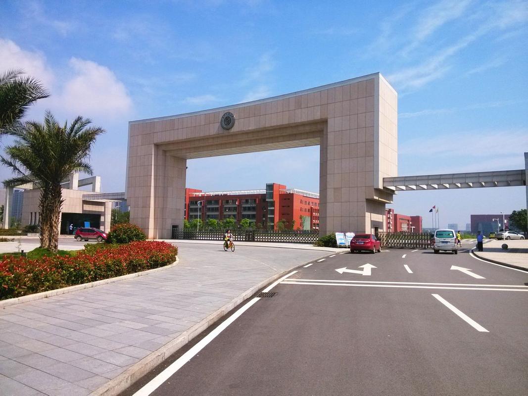 湖南工业大学新校区