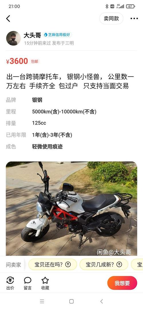 银钢摩托车,小怪兽125报价及图片-哈罗摩托车官网