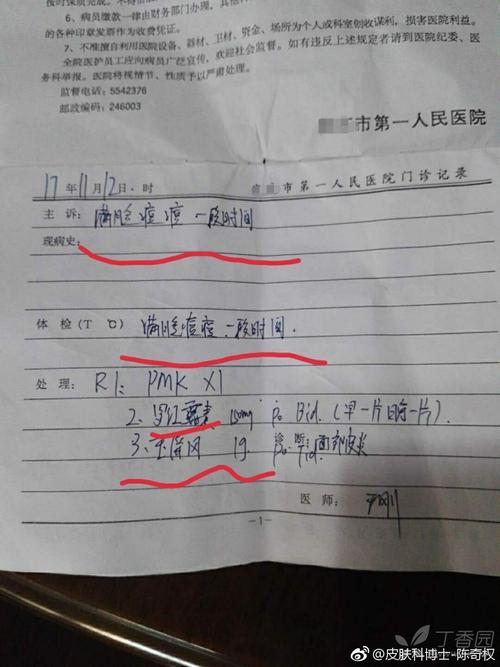 罗红霉素,玉屏风,你会这么开处方么?