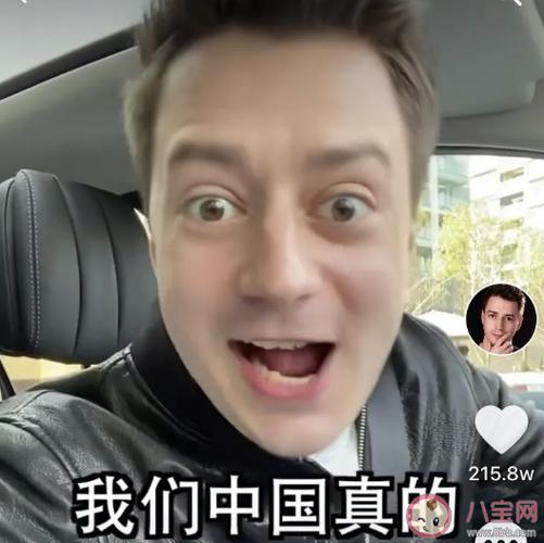 抖音伏拉夫是什么意思什么梗伏拉夫梗的出处是什么