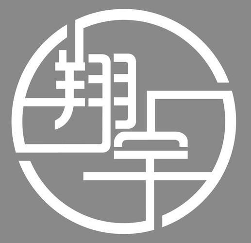 会昌县翔宇电子商务有限公司