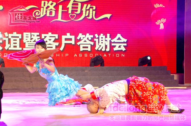 恒实地产一路有你 恒实第六届业主联谊答谢会