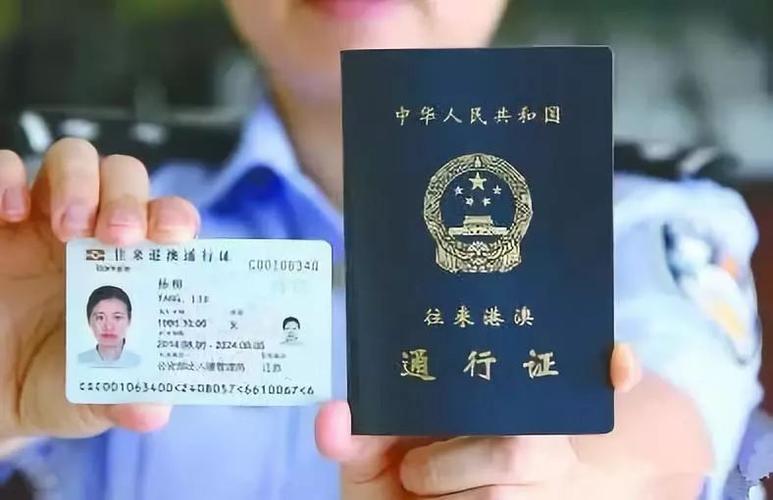50种证件证明大对比:中国绿卡,护照 vs 新加坡绿卡,护照