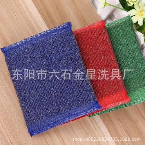 清洁巾钢丝抹布 刷洗大王超洁净百洁布 厨房必备厂家直销批发配送