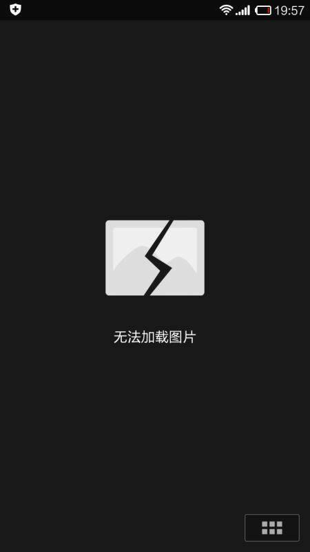 微信图片只能看一次,手机重启后就打不开了