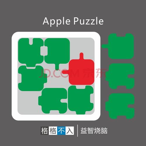 异形拼图jigsaw wave puzzle5块拼图抖音同款玩具格格