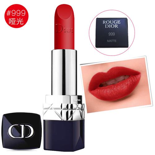 迪奥口红烂番茄色