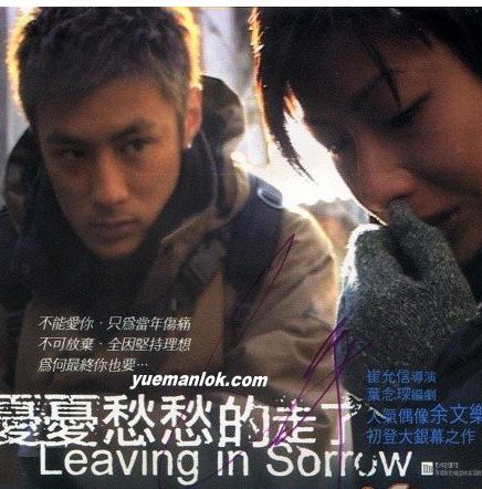 周冬雨最新绯闻男友余文乐 和谢霆锋陈冠希一起出道 作品多却不火