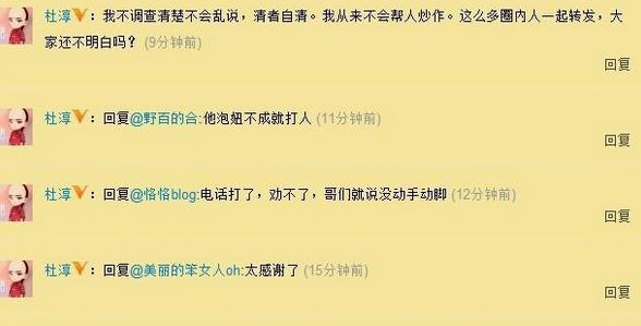 插刀教是什么意思