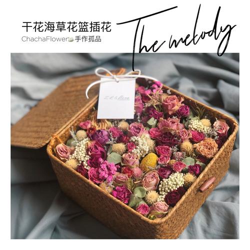 包邮仅此一件店主手作干花插花礼盒海草编花盒圣诞礼物送女友生日