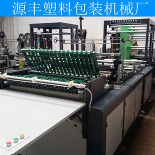 包装袋机器
