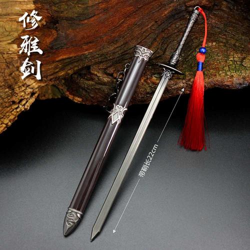 渣反自救指南洛沈清秋修雅剑冰河正阳游戏实物周边