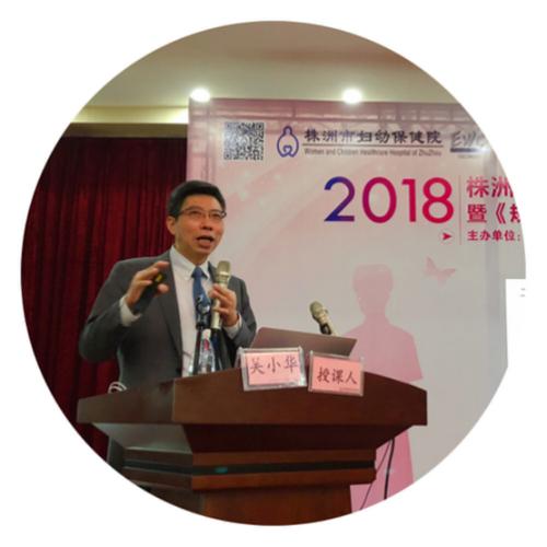 吴小华教授为大家分享了"复发性卵巢癌的治疗策略"