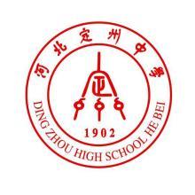 p>河北定州中学(senior middle school of tingchow),位于 a href="